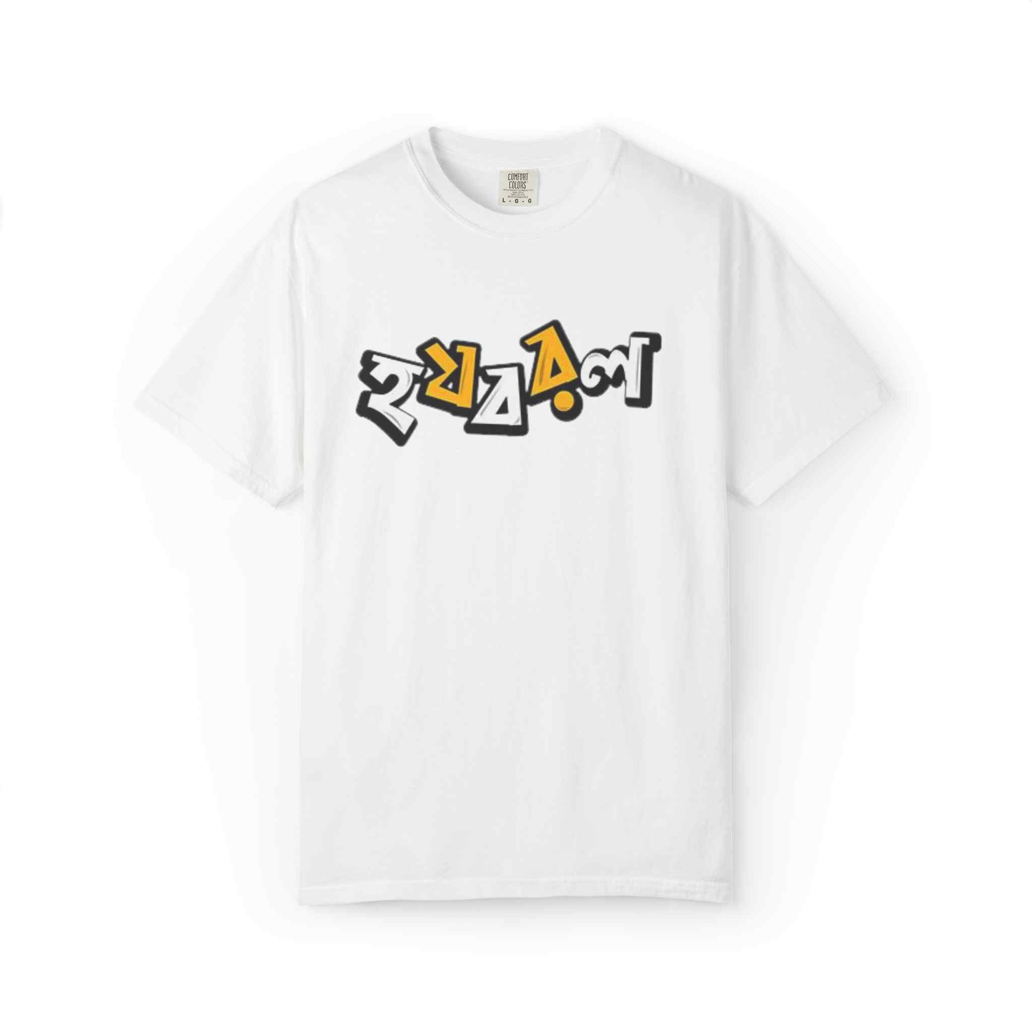 Retro Graffiti Art T-Shirt - Image 7