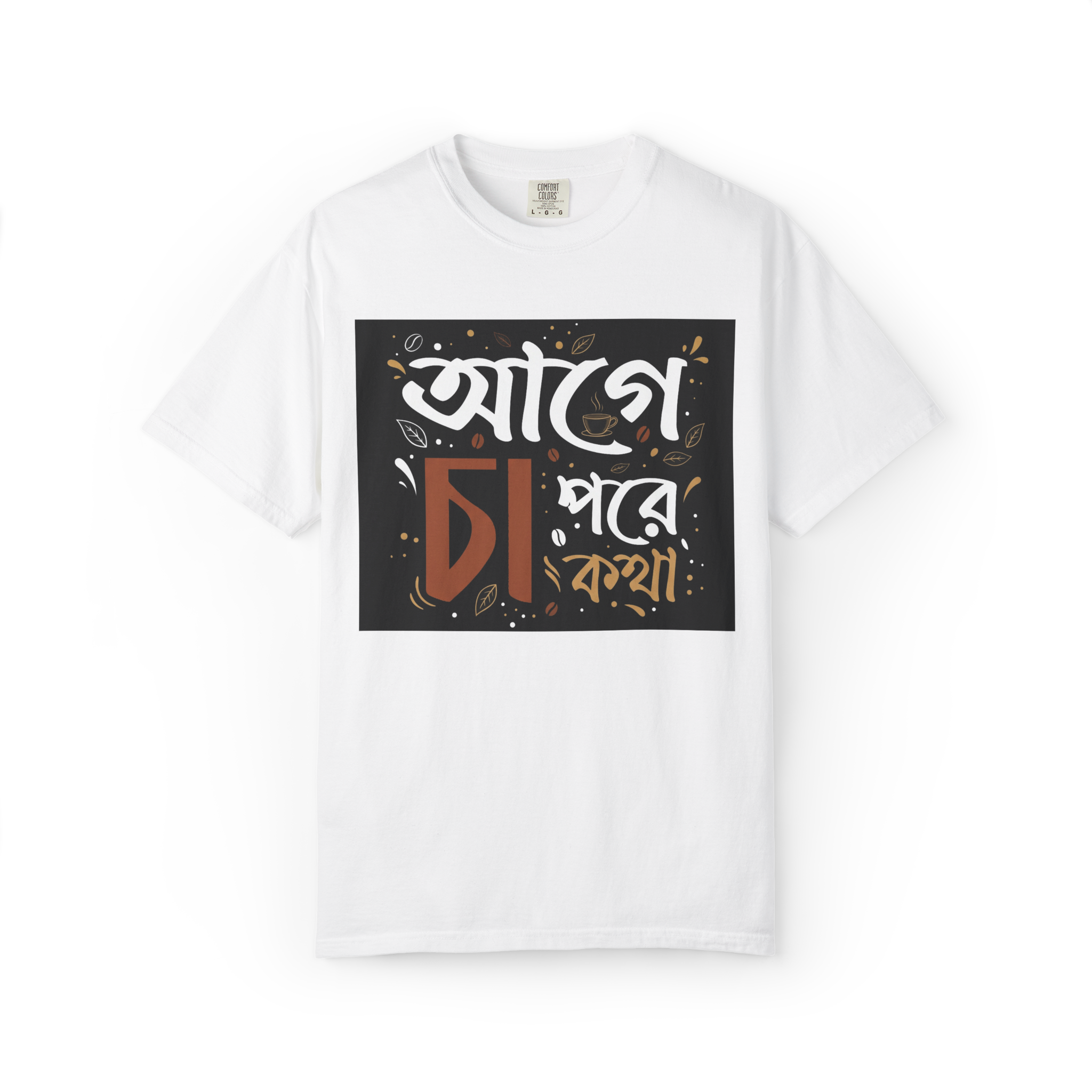 Bangla Typography "Aage Cha Pore Kotha" T-Shirt
