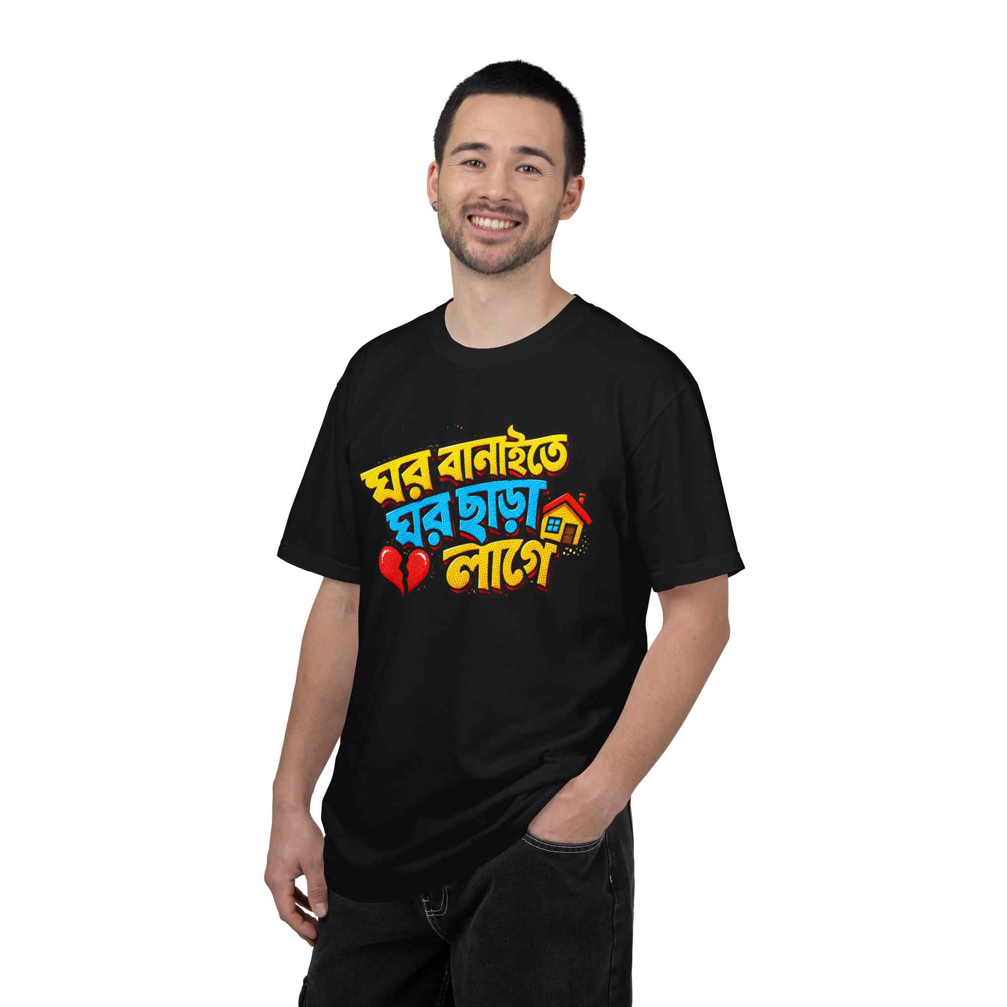 Graphic T-Shirt — 'Ghor Banaite Ghor Chara Lage' Heartbreak Design - Image 5