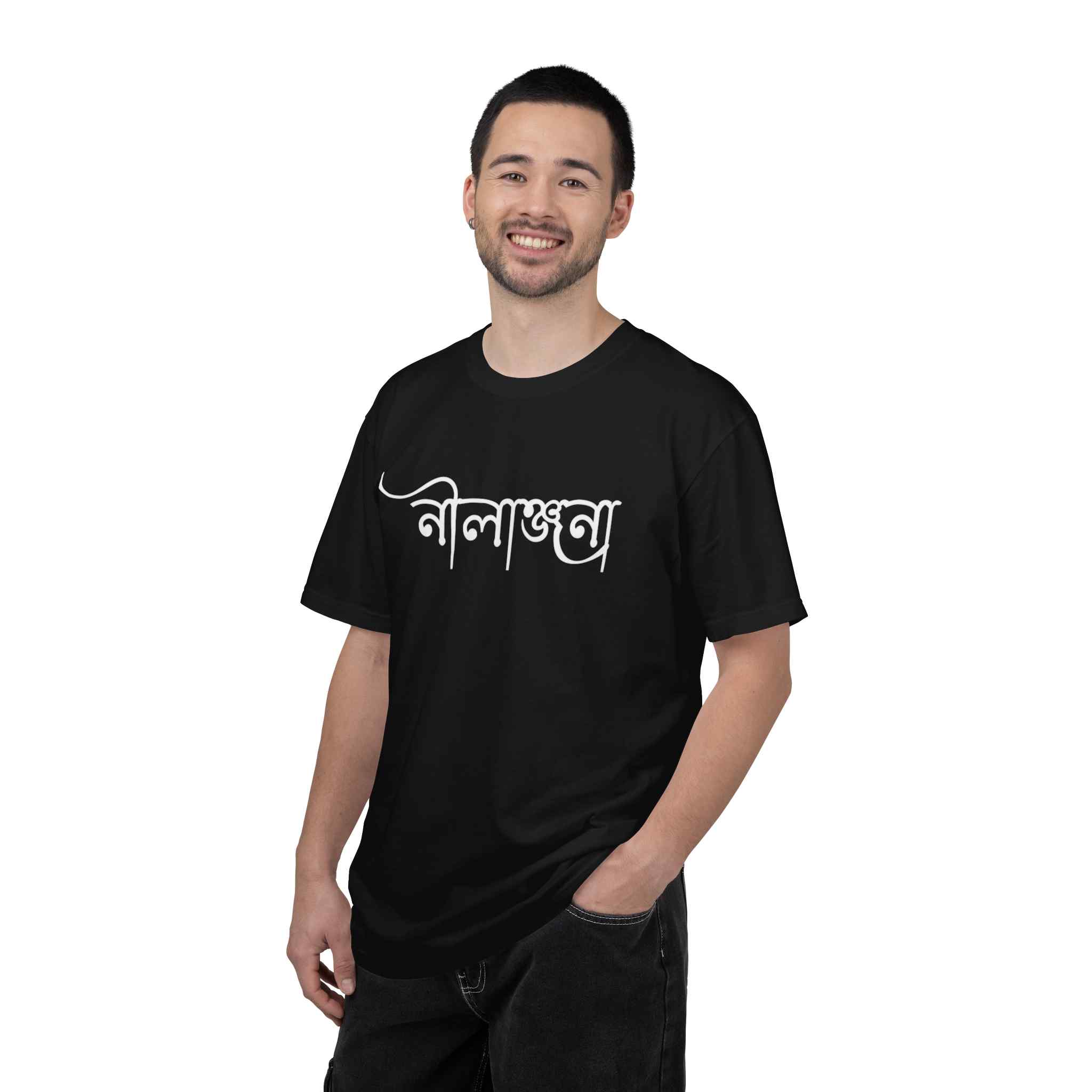 "Nilanjona" Bengali Script Garment-Dyed T-Shirt - Image 7