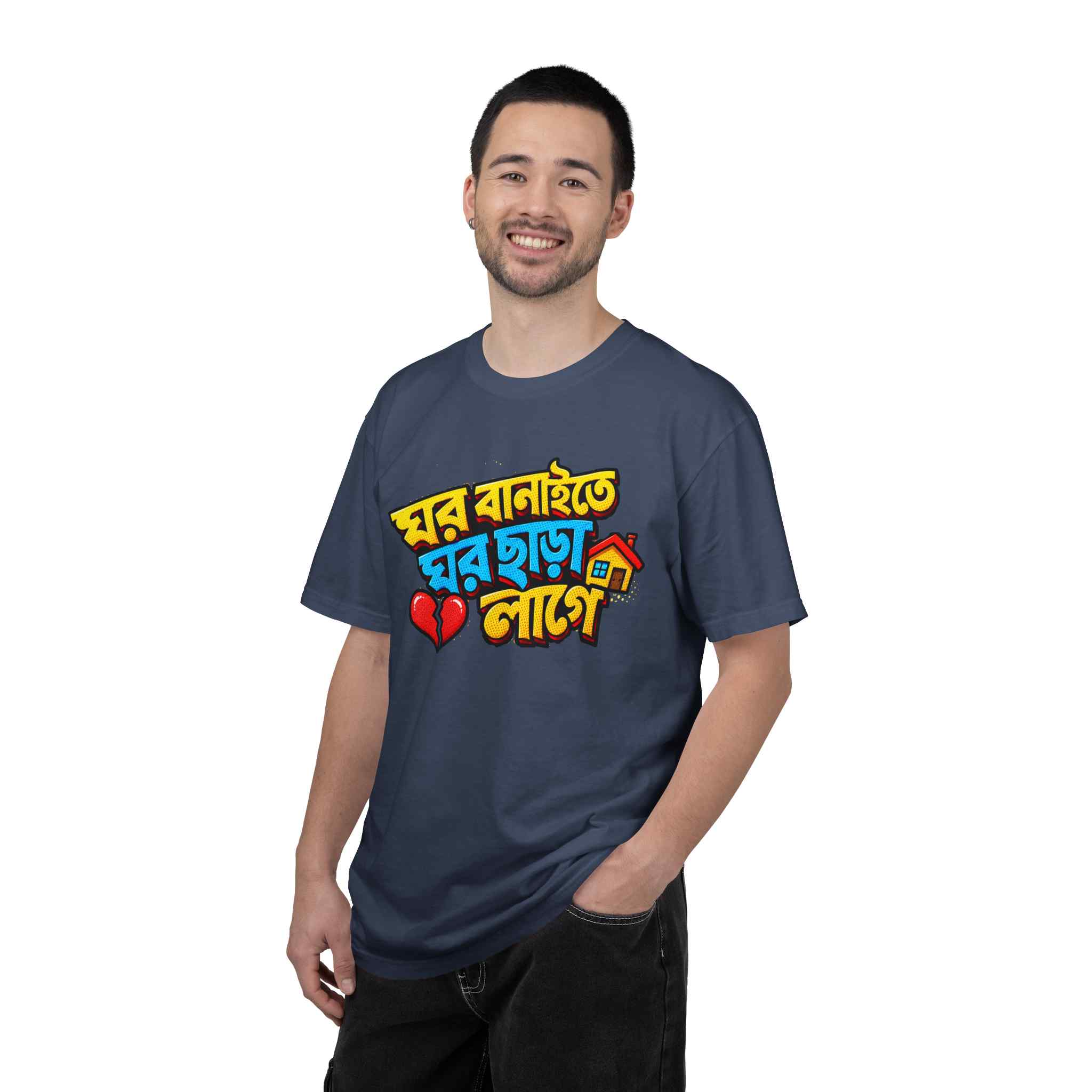 Graphic T-Shirt — 'Ghor Banaite Ghor Chara Lage' Heartbreak Design - Image 4