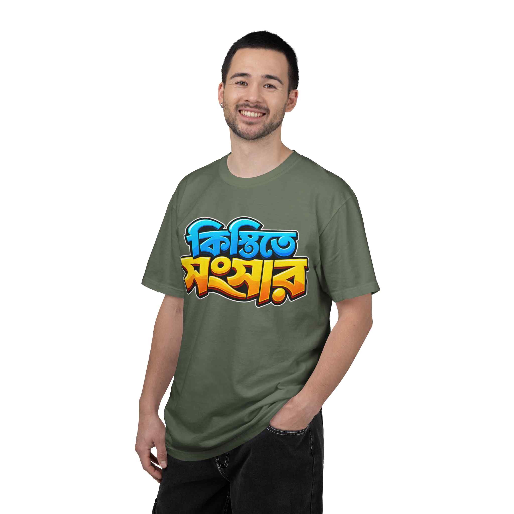 Bengali 'Kistite Songshar' Graphic T-Shirt — Bold Colorful Bangla Text Tee - Image 10