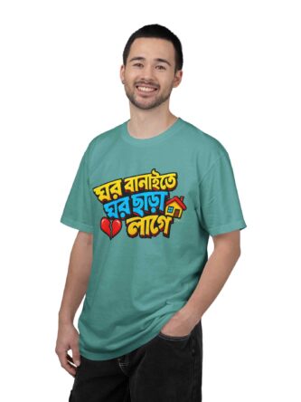 Person 1 Front, Seafoam (6)