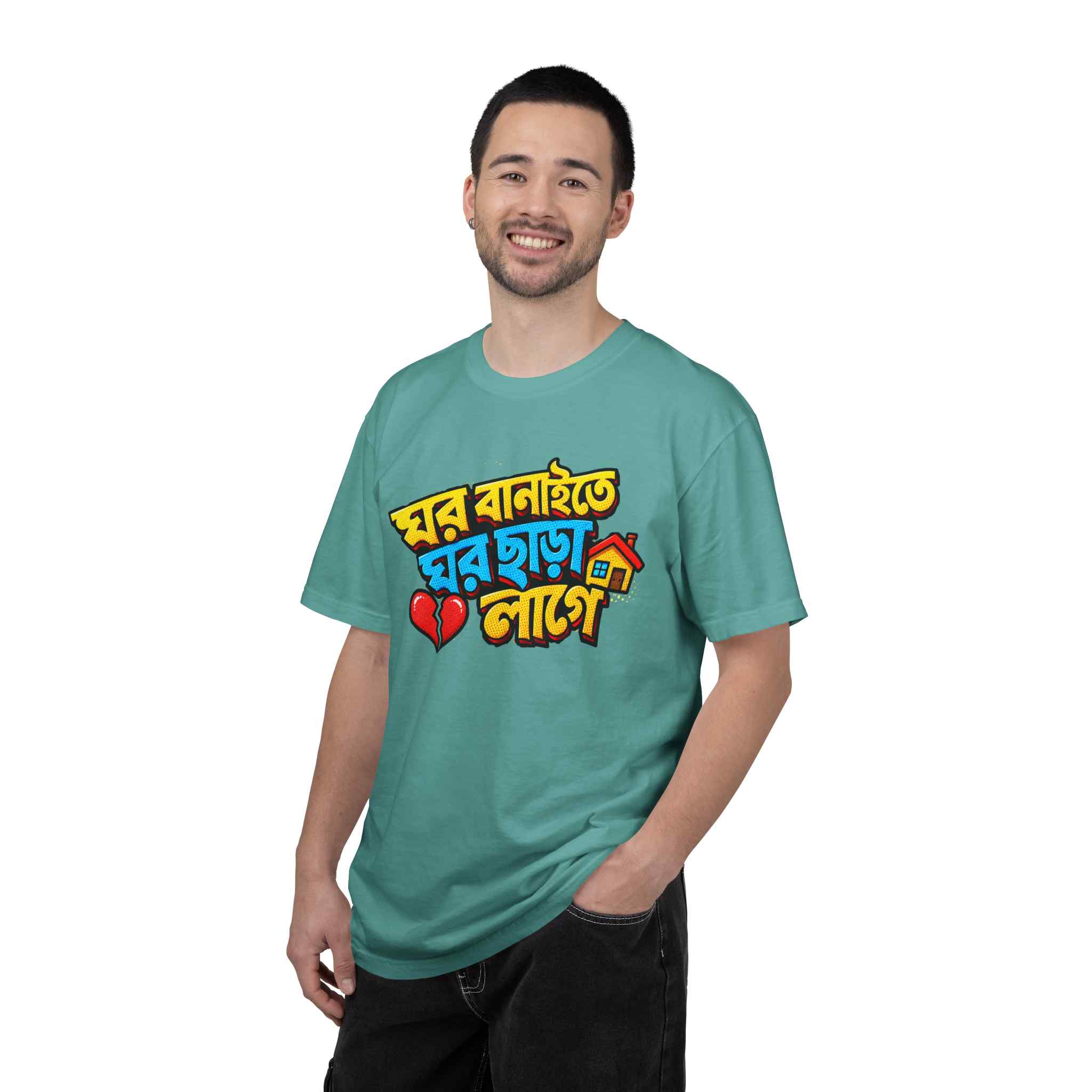 Graphic T-Shirt — 'Ghor Banaite Ghor Chara Lage' Heartbreak Design - Image 2
