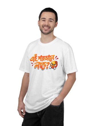 Person 1 Front, White (48)