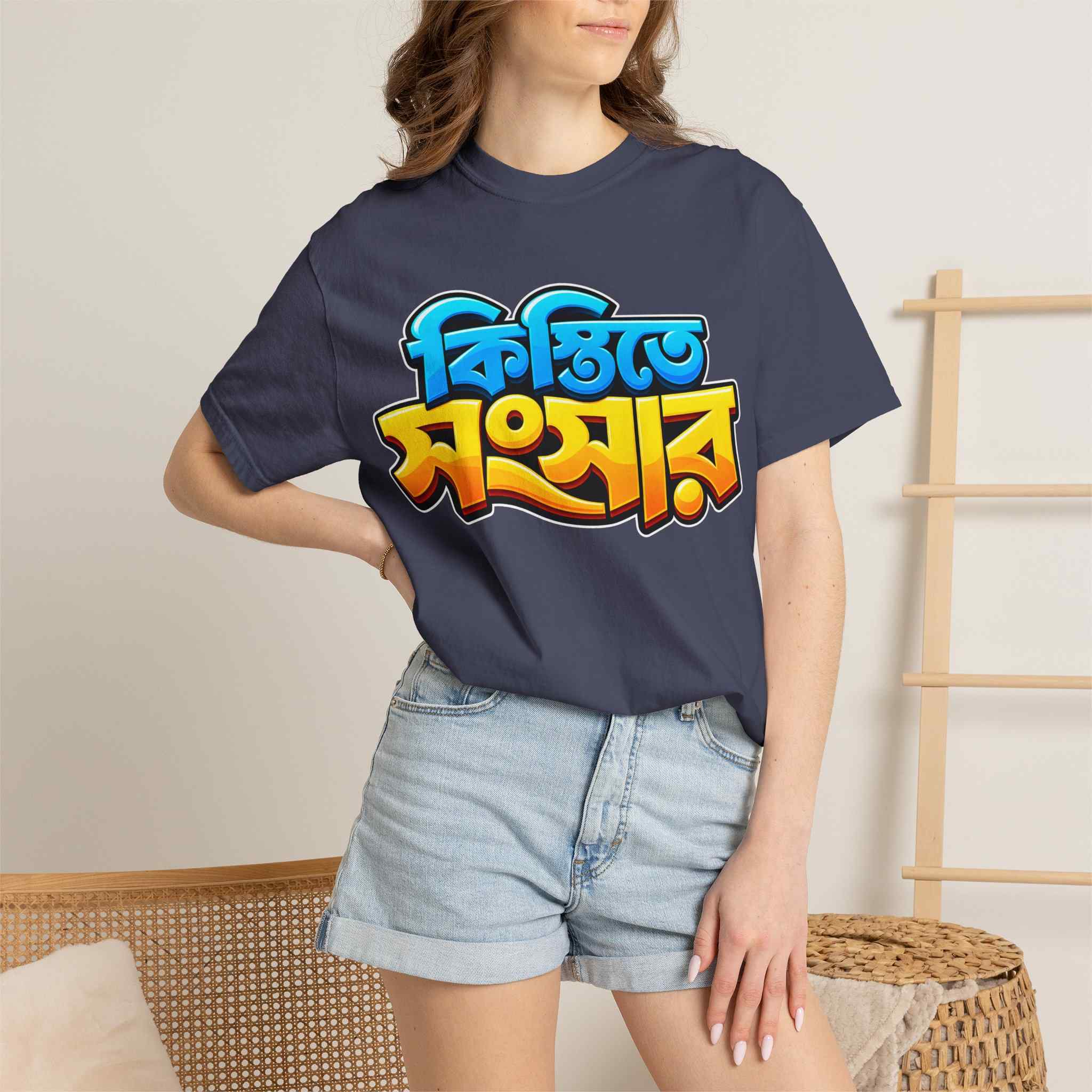 Bengali 'Kistite Songshar' Graphic T-Shirt — Bold Colorful Bangla Text Tee - Image 12