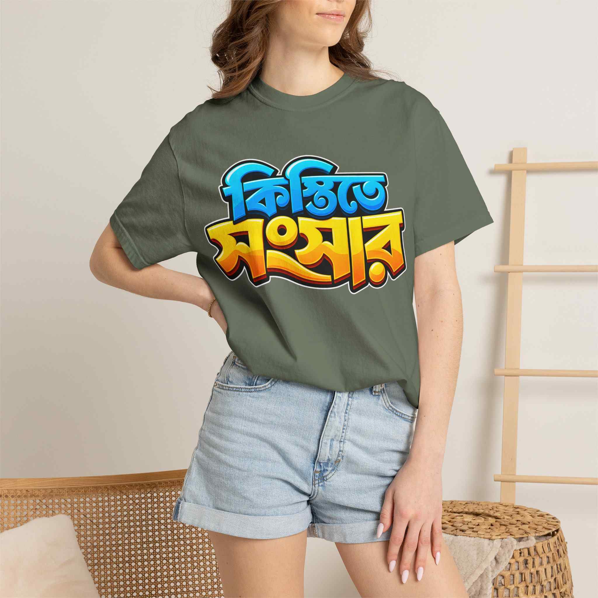 Bengali 'Kistite Songshar' Graphic T-Shirt — Bold Colorful Bangla Text Tee - Image 13
