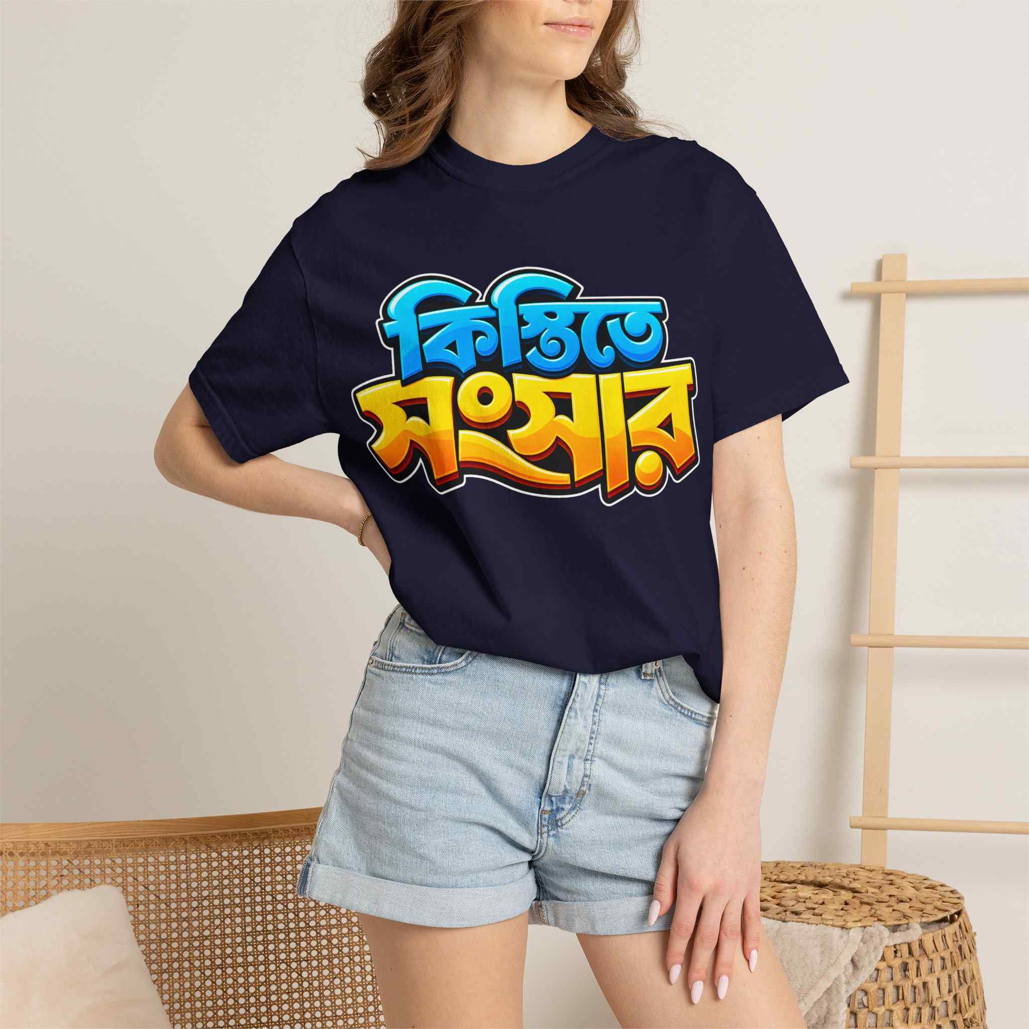 Bengali 'Kistite Songshar' Graphic T-Shirt — Bold Colorful Bangla Text Tee - Image 14