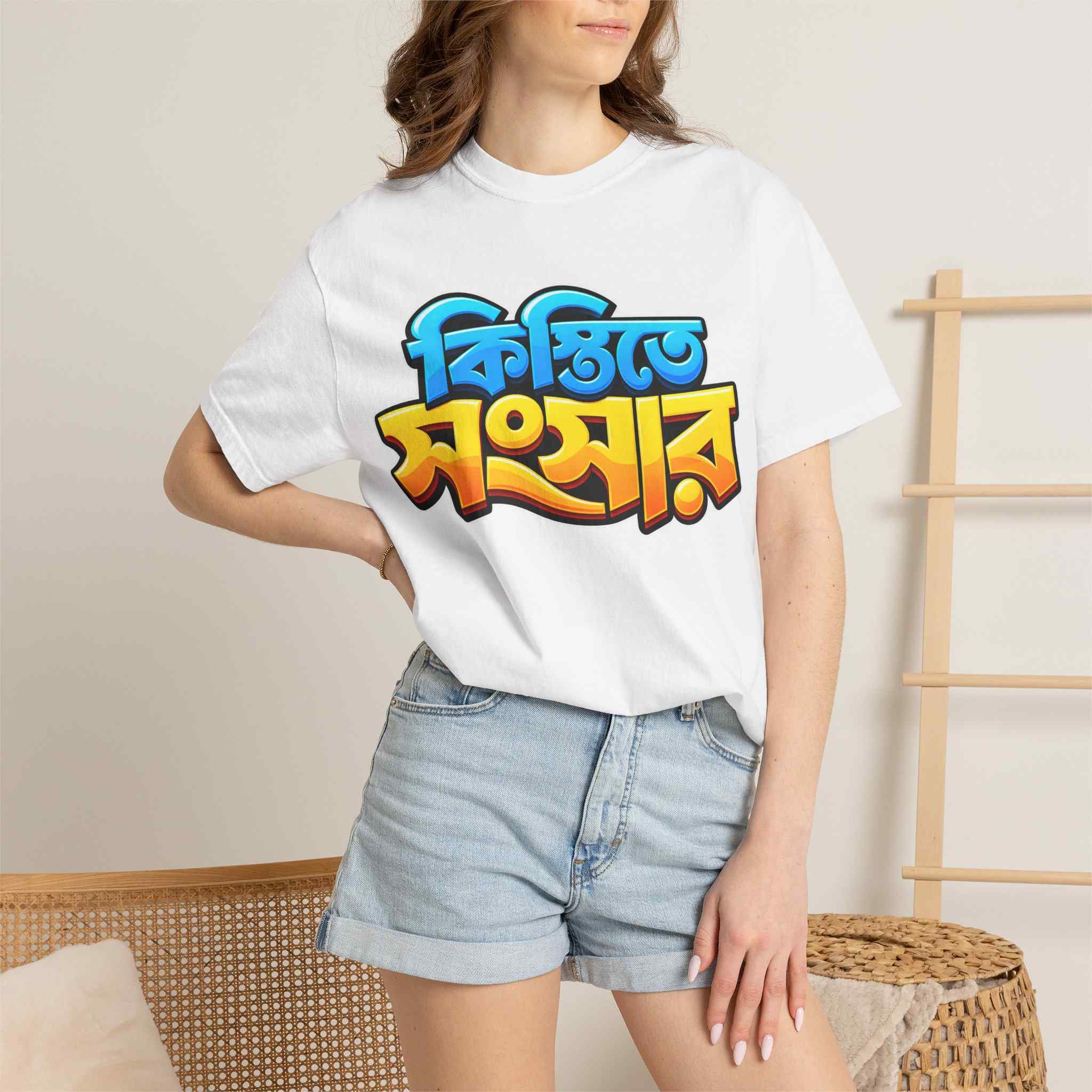 Bengali 'Kistite Songshar' Graphic T-Shirt — Bold Colorful Bangla Text Tee - Image 15